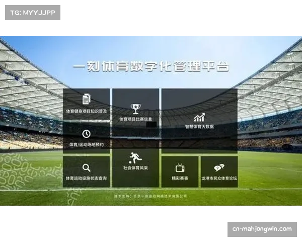 体育运动科学化训练成共识 数据支持助力训练计划个性化定制