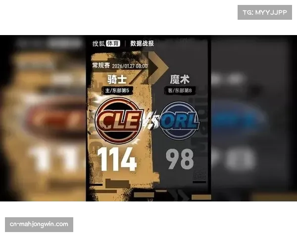 魔术班凯罗与骑士米切尔王牌对决 上次交锋两人合砍82分